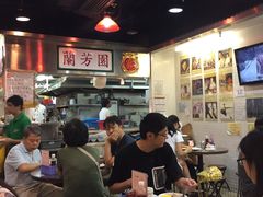 大堂-兰芳园(上环店)