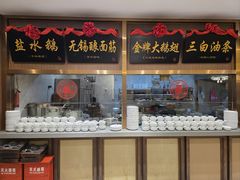 -锡和无锡菜(景丽苑店)