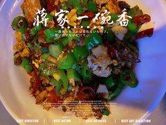 -京城小江南·北京烤鸭·江南土菜·白鱼(中关村店)