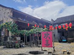 -乌石村