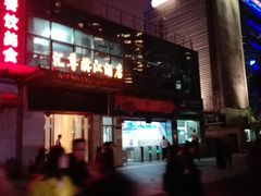 -黄浦江游览快线(金陵东路码头)