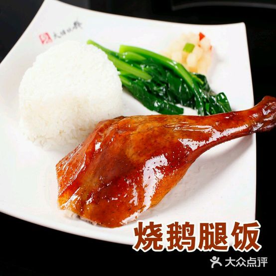 品香烧鹅(西溪店)