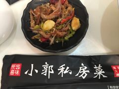 -小郭私房菜·海肠捞饭店(学士街店)