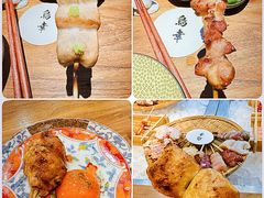 -鸟幸 TORISAKI 炭火居酒屋
