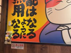 -弓二·烧鸟居酒屋(财富购物中心店)