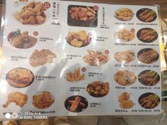 -1973继光香香鸡(大东方百货店)