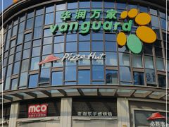 -大鹏佳兆业广场