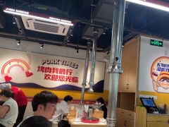 -酒拾烤肉(奥体天虹店)