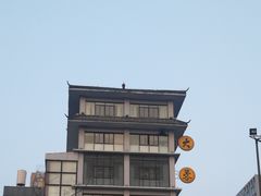 -大蓉和(一品天下店)