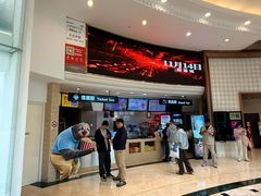 -AMG海上明珠影城(上海环球港RealDCinema店)