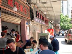 大堂-赵伍面庄(松石大道店)