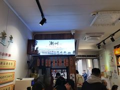 -非遗·十八曲鱼饺(西马总店)