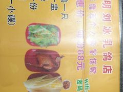 -光明刘冰乳鸽店(光明法政北路店)
