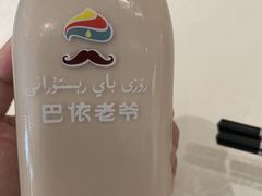 -巴依老爷·新疆美食(上城区天城路店)