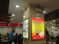 -西塔大冷面(市府大路店)