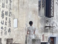 -绍兴书圣故里景区