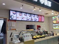 -远大美食广场(远大购物中心店)