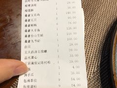 账单-佛山市禅城区登珑阁餐厅(文华新天地店)