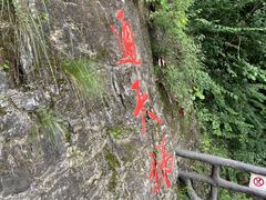 -十渡东湖港风景区