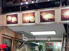 -义顺牛奶公司(新马路老店)