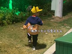 -黄帝千古情