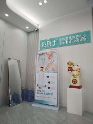 -痘院士专业祛痘皮肤管理