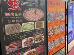 -荔城生鲜盛宴(番禺旗舰店)