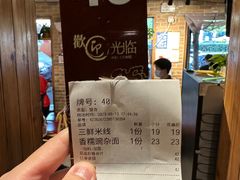 -好這口重庆小面(总店)