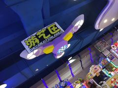-卡乐潮漫(星湖商业城店)