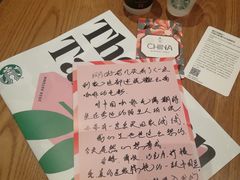 -星巴克臻选(南宁万象城店)