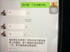 -金龙寨(解西店)