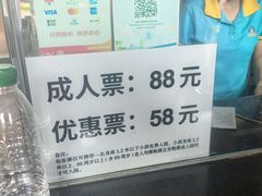 -珠海梦幻水城