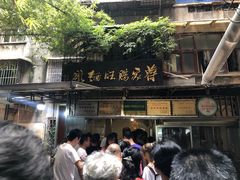 -蒋家肠旺面馆老店(合群路店)