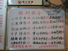 -浏阳河湘菜馆(五一支路店)