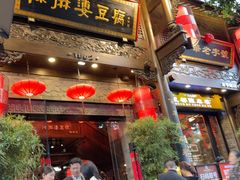 -陈麻婆豆腐(旗舰店)