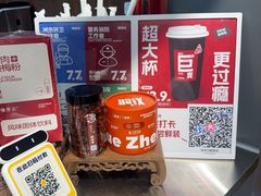 -陈学正酸梅汤(大学习巷店)