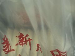 -美新点心店(陕西北路店)