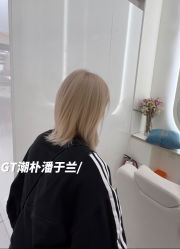 -GT潮朴美业