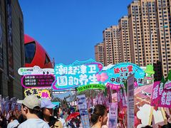 -鹏欣水游城
