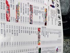 -阿五涮羊肉火锅(安国路一店)