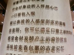 -麦陌(正弘城店)