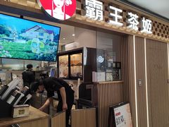 -霸王茶姬(静安大悦城店)