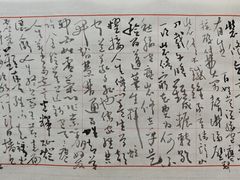 -淮国旧H22·中古店