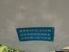 -柳州市动物园