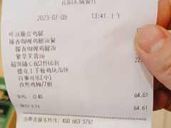 -德克士(东城店)