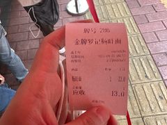 -金牌罗记肠旺面(蔡家街店)