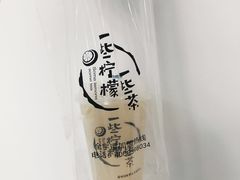 -一些柠檬一些茶(西村店)