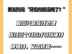 -苏州口腔医院(观前街院区)