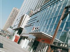-绿岛港轩海鲜烤肉涮锅自助餐厅