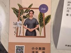 -LANN I 蘭 SPA(陆家嘴中心店)